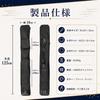 Happy mono Bamboo Sword Bag 125cm – Black