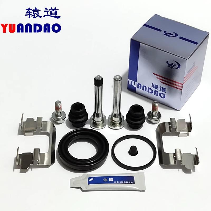 For FAW R7 R9 Sirius Front Rear Brake Cylinder Repair Kit Caliper Screw Guide Pin Piston Dust Sleeve Circlip