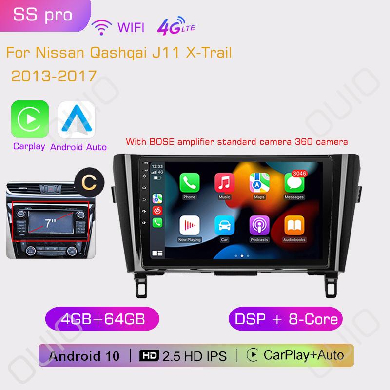 2din Automotive Multimedia Player Stereo Carplay Auto GPS Navigation For Nissan X-Trail Qashqai 2 T32 Qashqai J10 J11 2014-2019