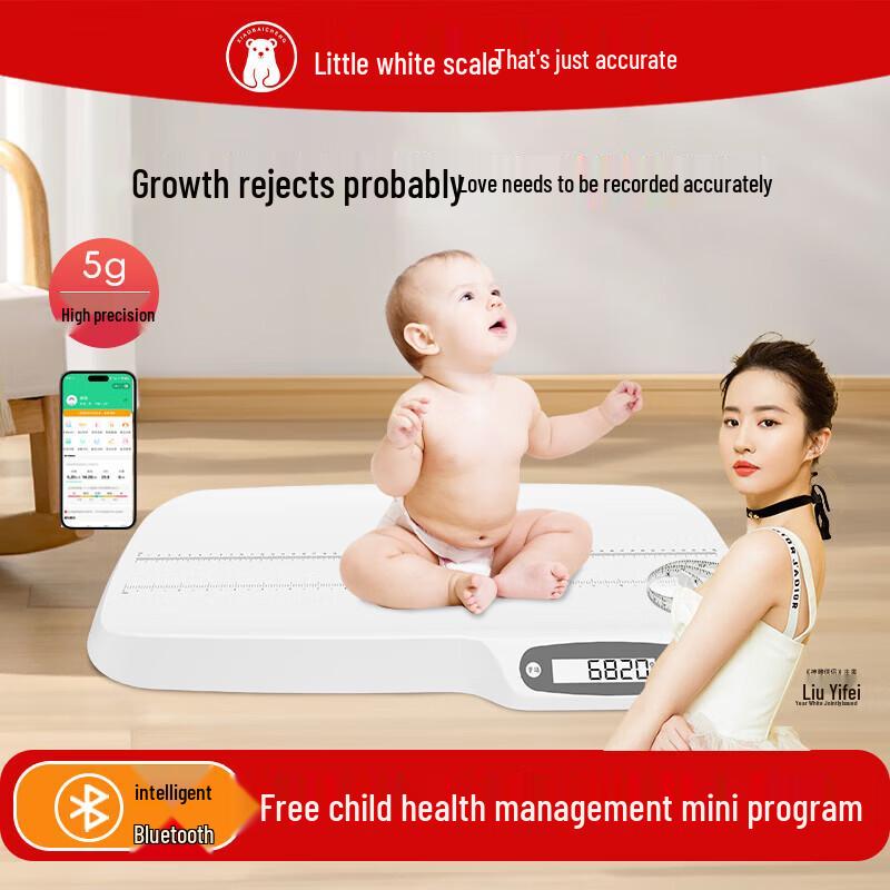 

Xiaobai Smart Baby Weight Scale (CN version)