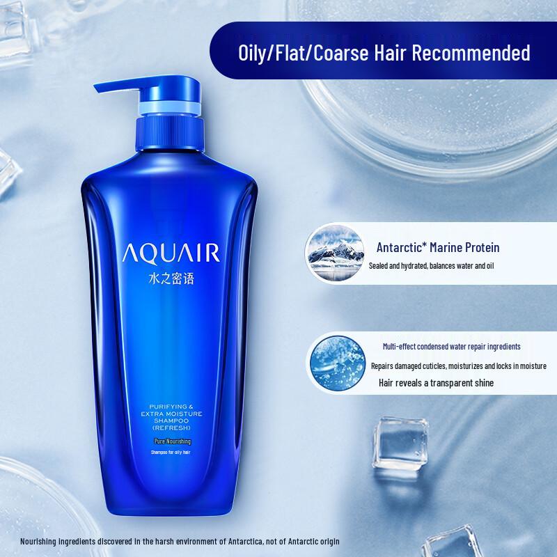 AQUAIR Purifying & Nourishing Oil Control Shampoo 600ml