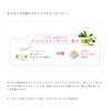 Milbon Jemile Fran Melty Butter Leave In Treatment 100g