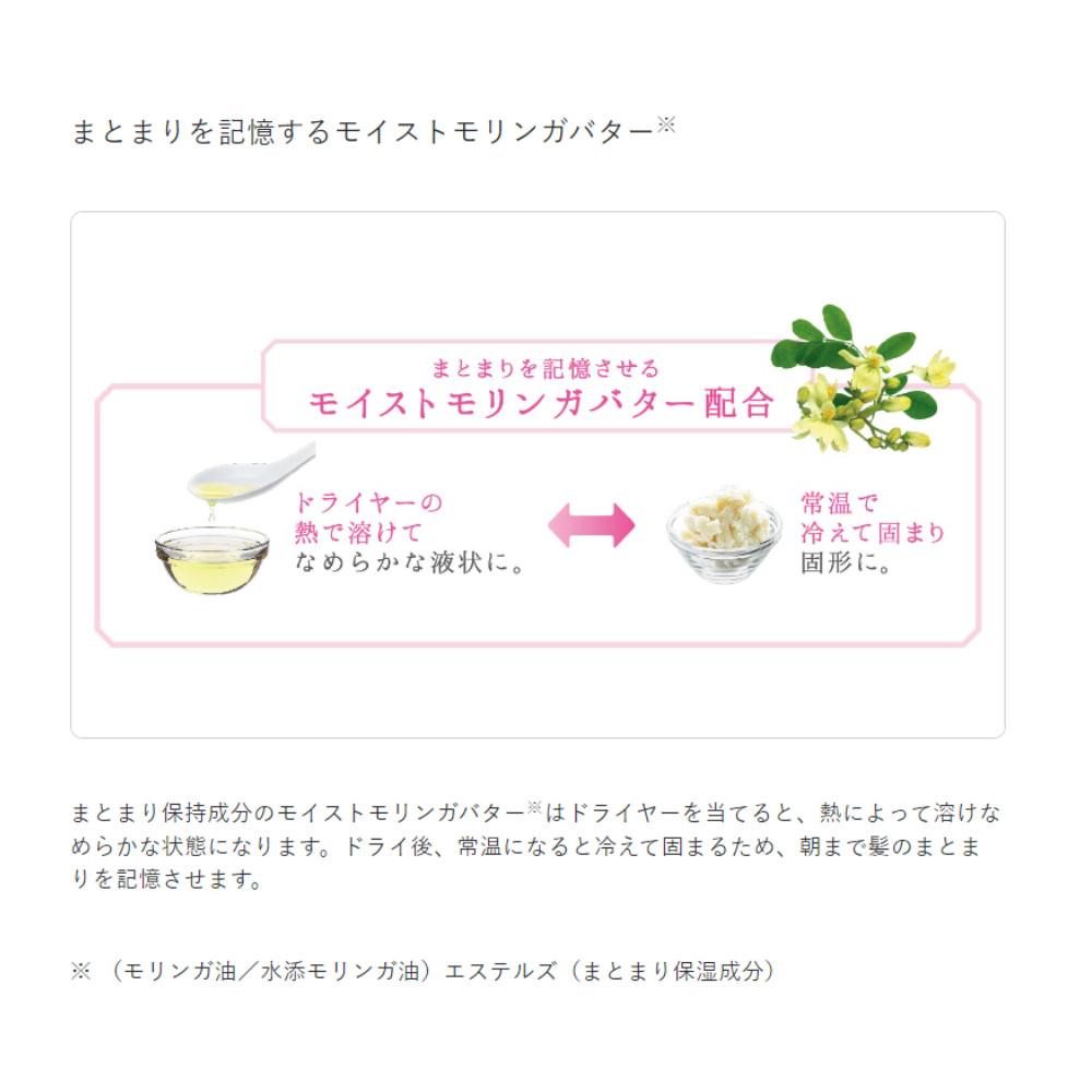 Milbon Jemile Fran Melty Butter Leave In Treatment 100g