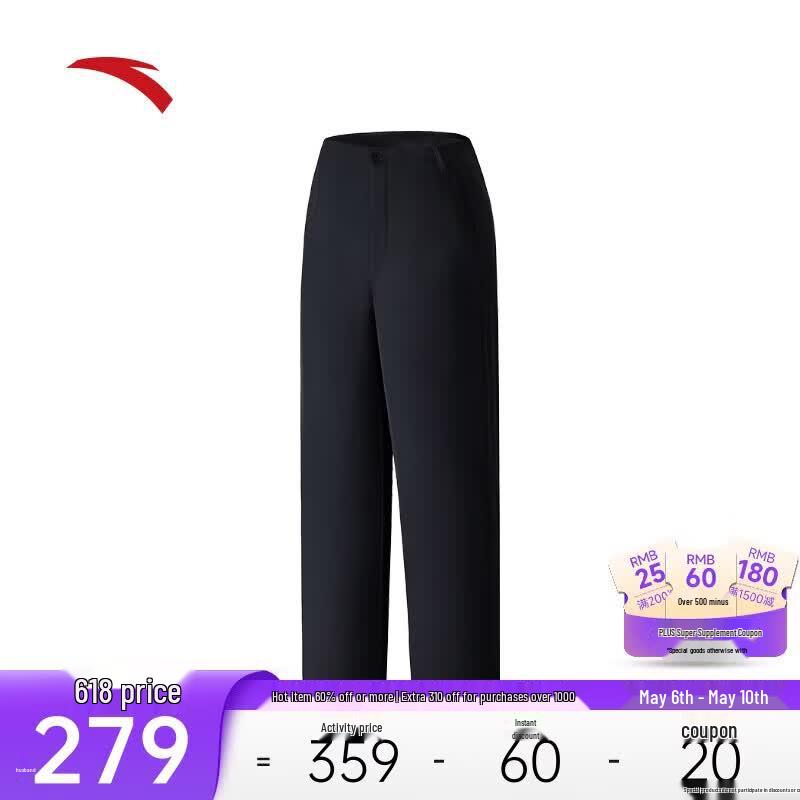 Anta ShuLe Women s Straight-Leg Pants S