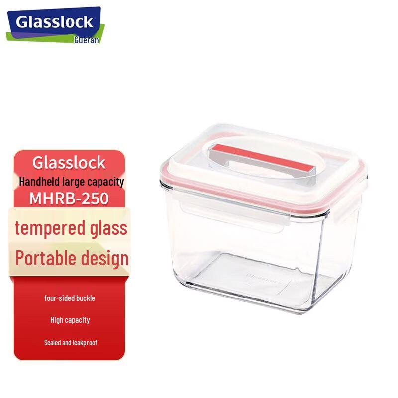 GLASSLOCK Tempered Glass Portable Food Container