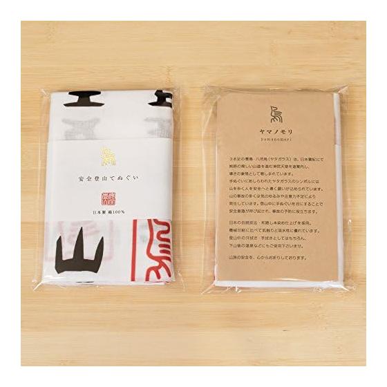 Yamanomori (yamanomori) Safe Mountain Climbing Tenugui [Woodblock Print Pattern] 100% Cotton Tenugui, Long Size, Easy To Wipe Face Sweat Even When