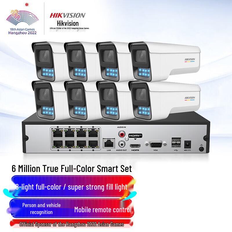 

Hikvision 6MP UHD PoE Outdoor Full-Color Night Vision Security Camera System CN plug (adapter included)