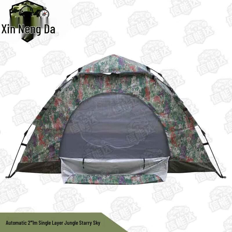 Xinnengda Camouflage Outdoor Camping Tent