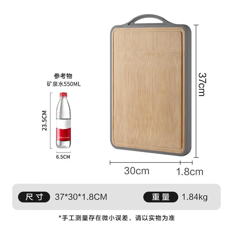 Supor 99.9% Antibacterial Dual-Sided Bamboo Cutting Board