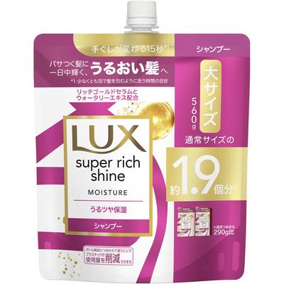Lux Moisture Nemlendirici Şampuan Yedek Büyük 560g Şampuan/saç kremi (hasar bakımı) Ellerinize uygun miktarda uygulayın ve iyice köpürtün.