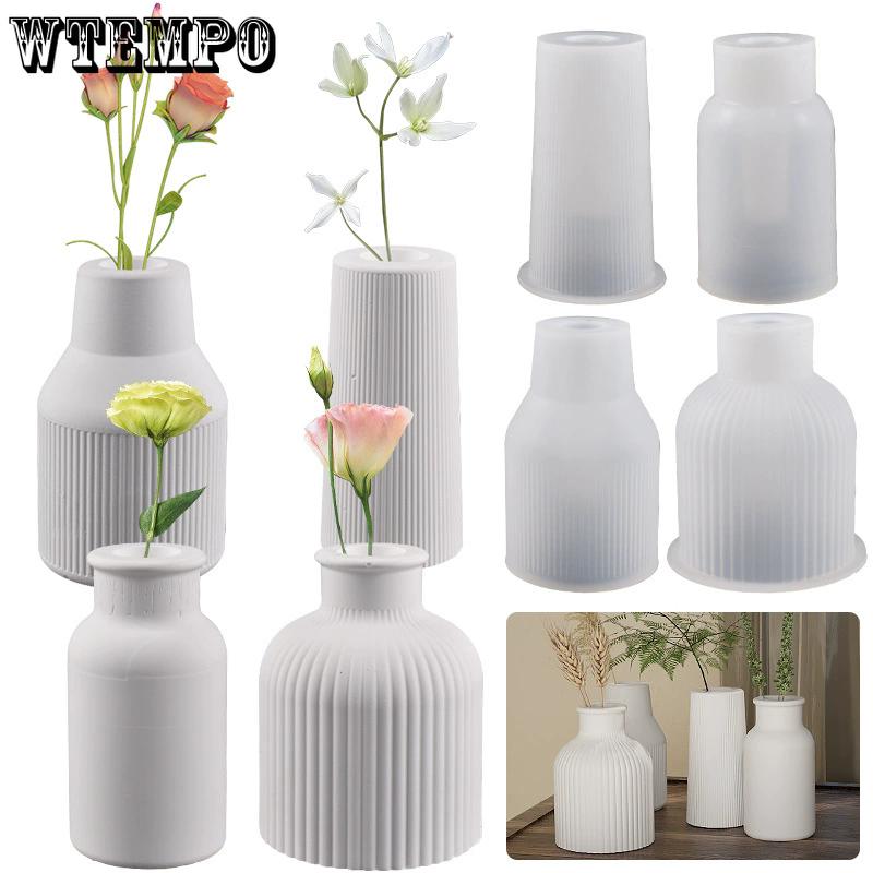 WTEMPO 4PCS 4-Style Vase Ornaments Silicone Molds DIY Gypsum Vase Molds Creative Liquid Gule Resin Molds