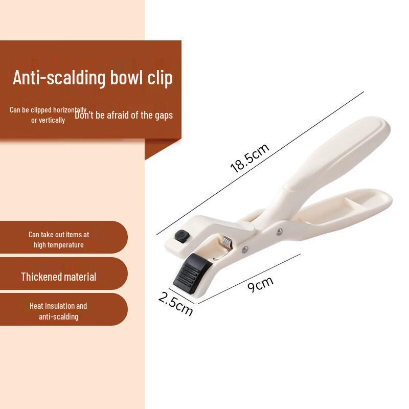 Stainless Steel Anti-Scald Bowl Clip