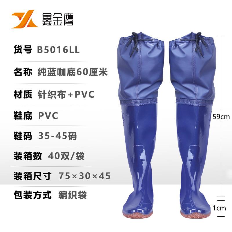 Rain Boots Rain Shoes Green Black Blue Men and Women Non-slip Extended Fishing Over Knee High Tube Involved In Planting Seedlings