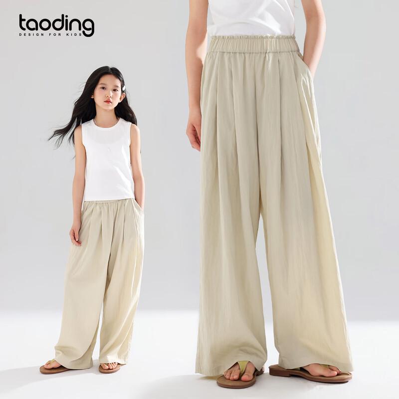 Girls  High-Waist Wide-Leg Summer Casual Pants 130