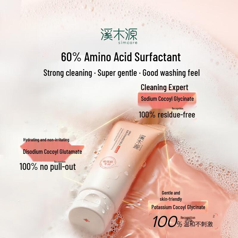 Creme de la Creme Camellia Amino Acid Cleanser