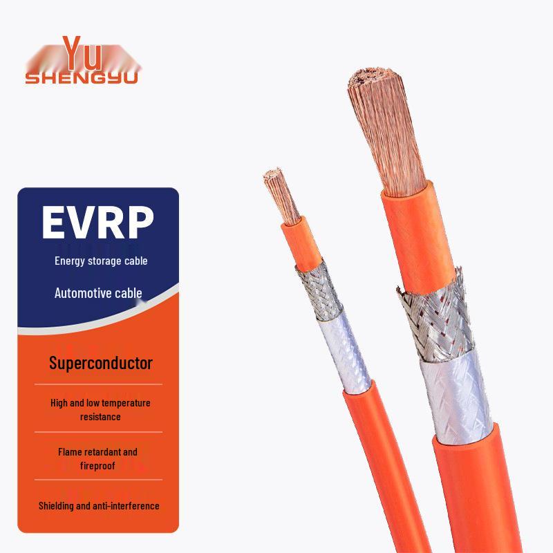 

Automotive Shielded High Voltage Wire EVRP QZJP21-D/XLPO 1000/1500V 150 1x10 Shielded Cable