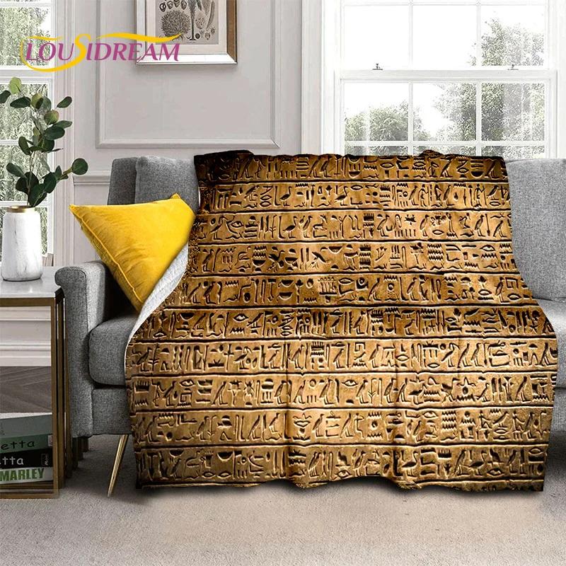 3D Egyptian Hieroglyphics Symbol Pharaoh Blanket,Soft Throw Blanket for Home Bedroom Bed Sofa Picnic Travel Office Cover Blanket