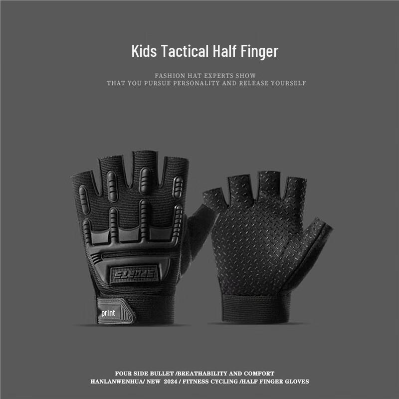 

Kids Tactical Half-Finger Training Gloves