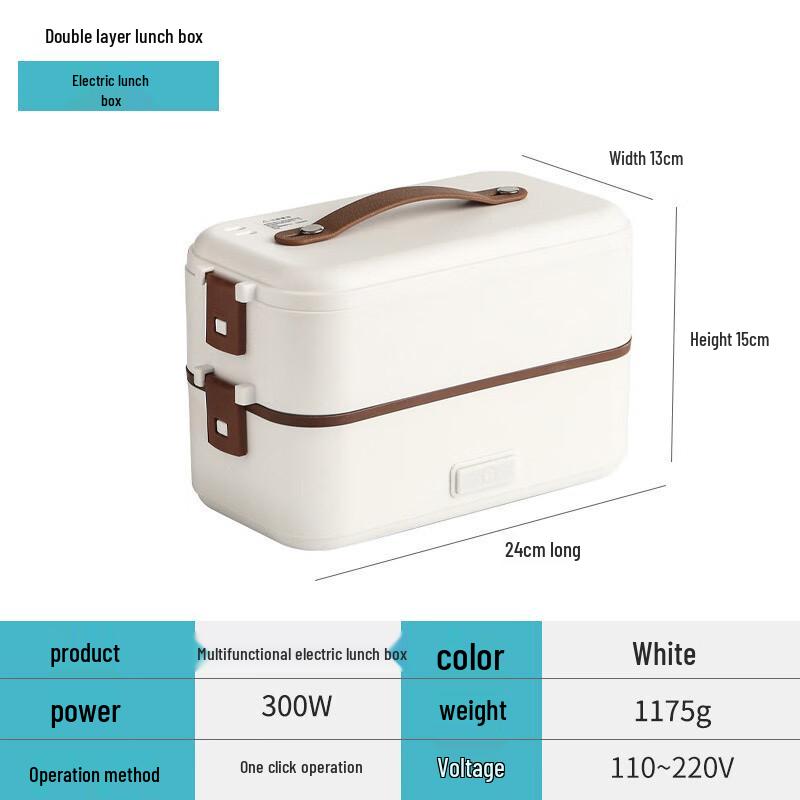 

Portable Electric Heated Lunch Box