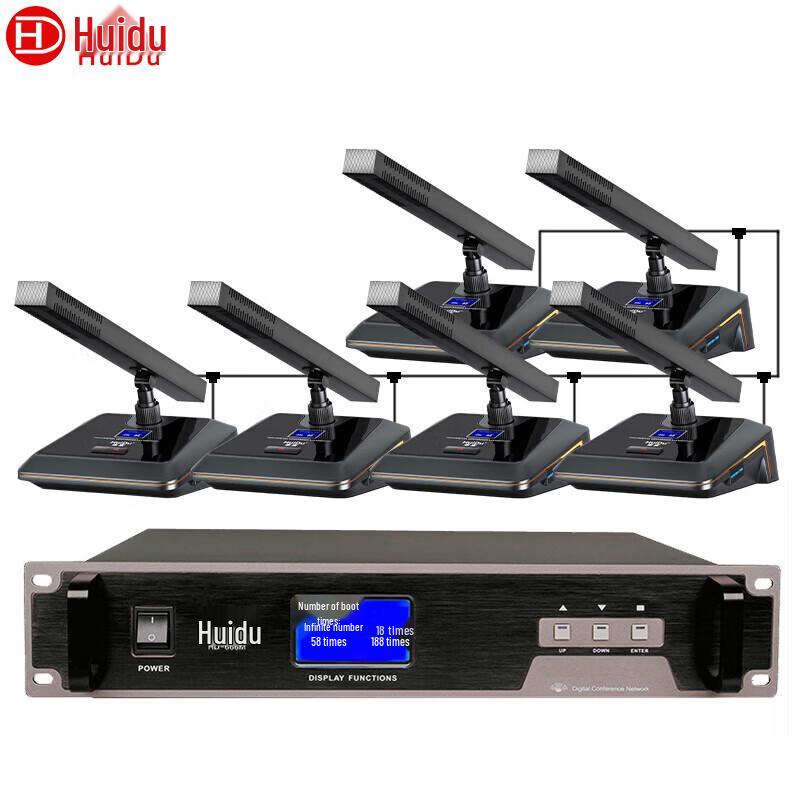 HuiDu HD-666M Professional Wired Conference Microphone System (CN Version)