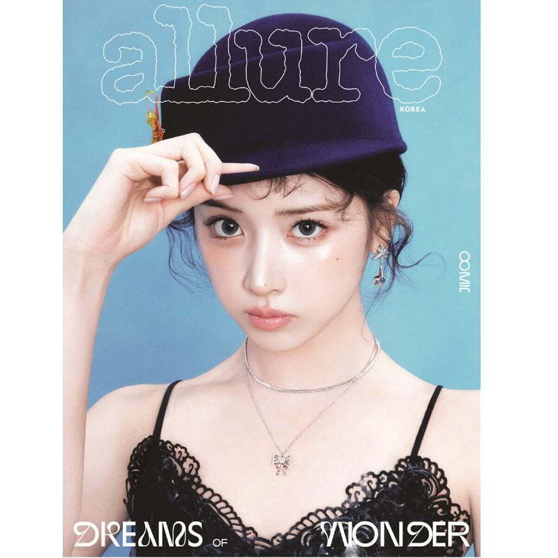 [PRE-ORDER] Allure Korea June 2026 NMIXX A-F Cover Version