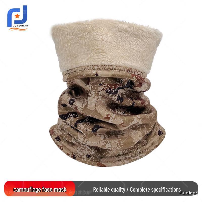 Мужская ветрозащитная термобалаклава из флиса