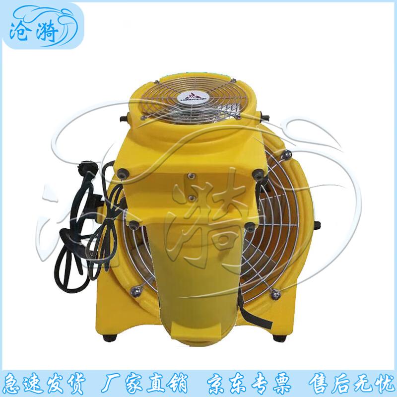 Cangyi UB30 Emergency Tunnel Ventilator