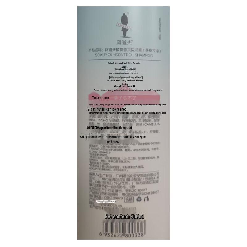 Adolph Natural Plant Fragrance Shampoo & Shower Gel Set