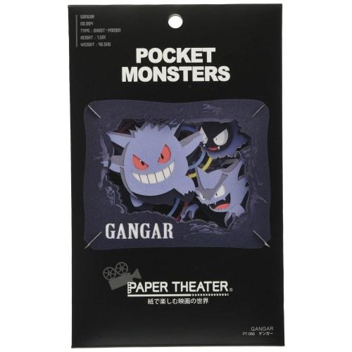 Pok?mon Gengar Paper Theater