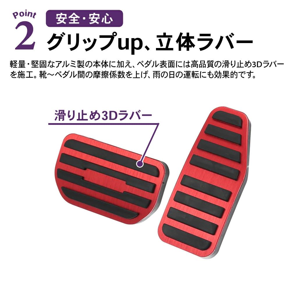 SAWAKAKI Aluminum Accelerator and Brake Pedal Covers of for Suzuki Alto Turbo Wagon Wagon R and Solio Bandit (Set 2) Ignis, XBEE, Alto, Lapin,
