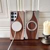 Samsung S25 Ultra Walnut Wood Magnetic Stand Case