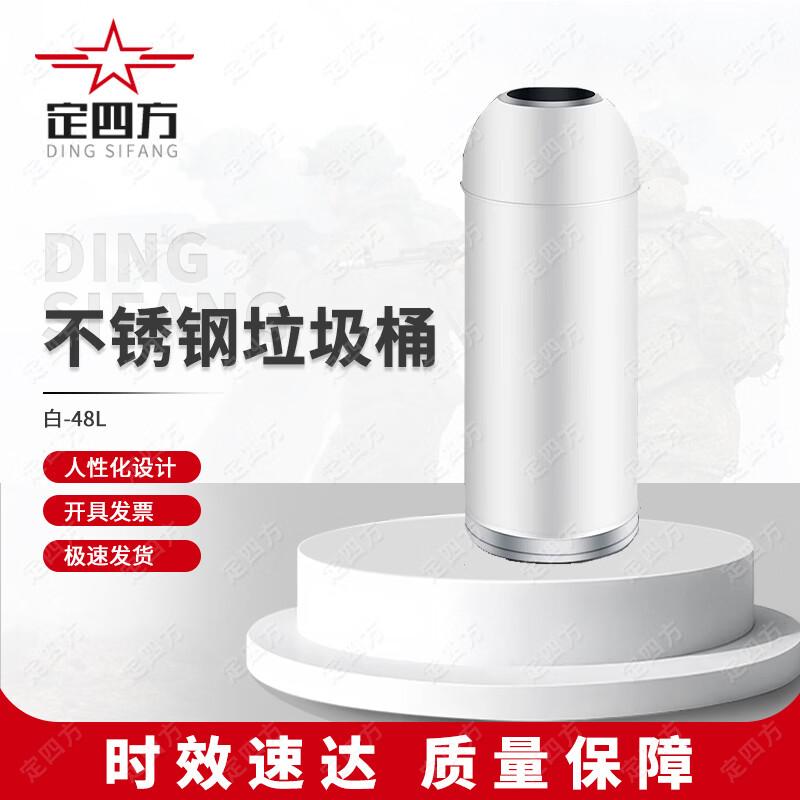 Commercial Stainless Steel Bullet Head Waste Bin