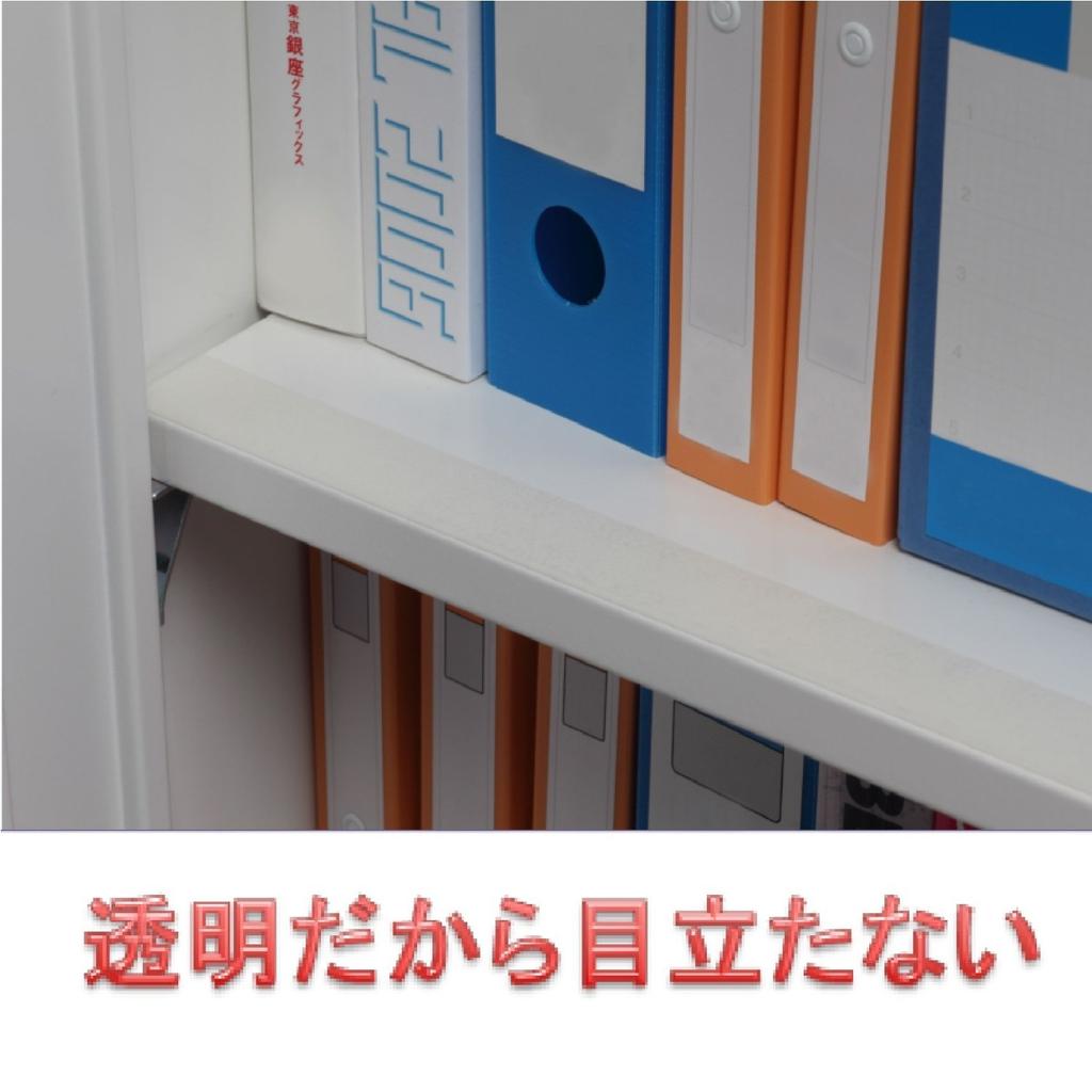 3M Sturzunterdrückungsband 25 mm x 3er-Set 1,8 m GN-180