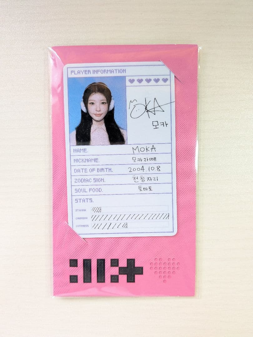 [USED] ILLIT Mocha PRESS START ID Photo (for identification/passport photos)