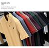 Men's Summer 2025 Embroidered Pony Logo Pure Cotton Polo Shirt