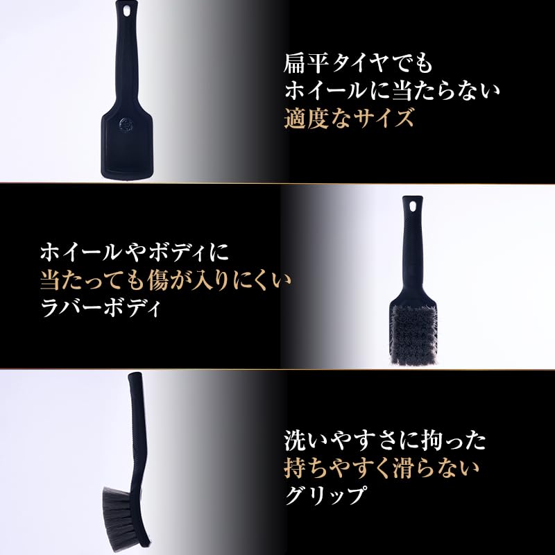 [KAMIKAZE COLLECTION] HAGAKURE TIRE BRUSH Tire Brush, Car Wash, Rubber Body, Low Flat, Kamikaze Collection