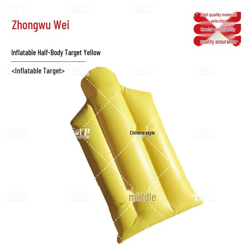 Zhongwuwei Inflatable Airburst Training Target
