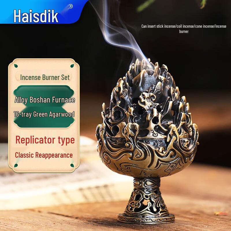 Haisidike Auspicious Cloud Agarwood Coil Incense & Burner Set
