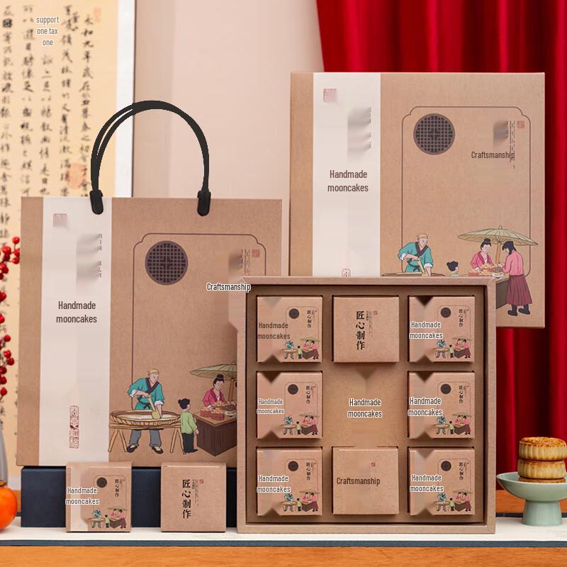 Zhaoran Mid-Autumn Mooncake Packaging Box