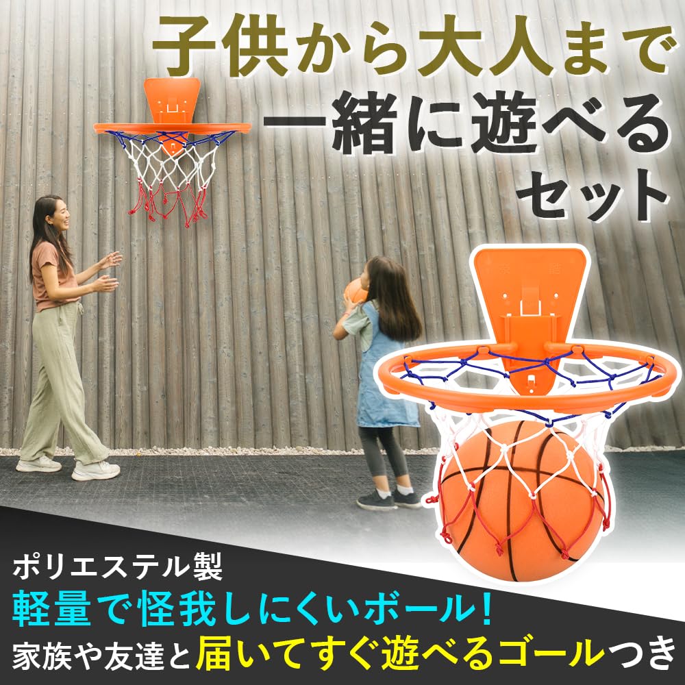 Ballon de basket silencieux avec balle en éponge pour un jeu silencieux à la maison 3 [Ballon de basket d'entraînement] (Taille et Objectif)