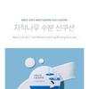 ROUND LAB - Birch Juice Moisturizing Sun Cushion
