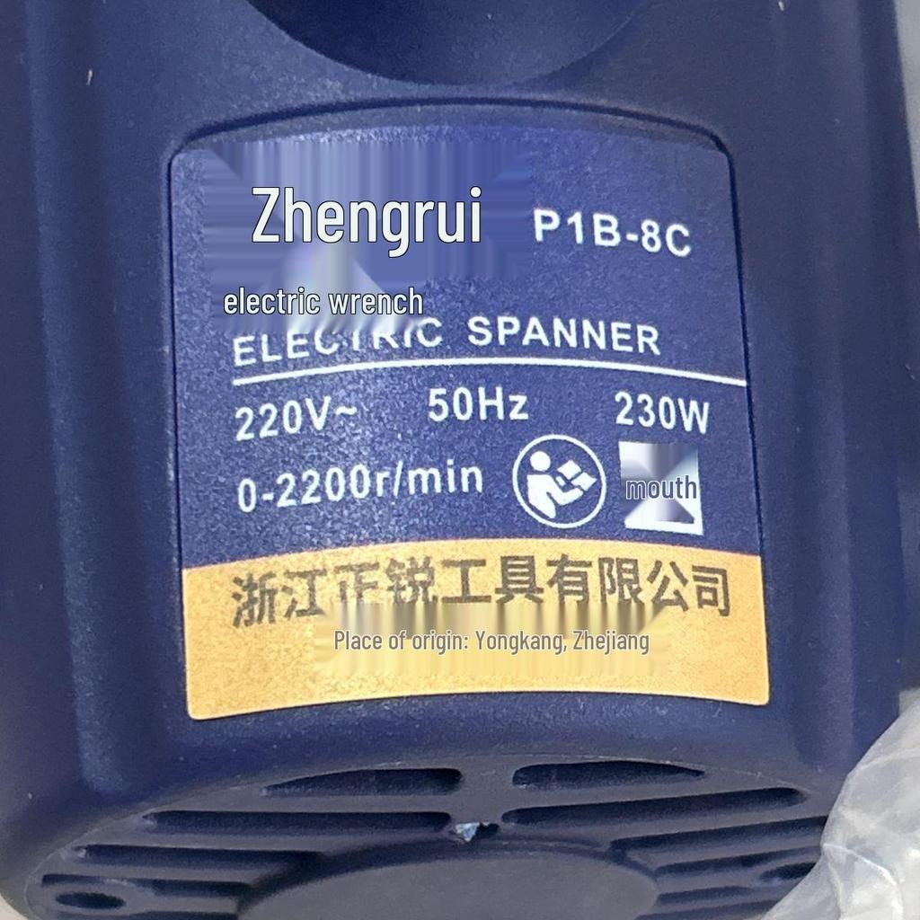 Zheng Rui 220V High-Power Electric Impact Wrench for Auto Repair and Scaffolding