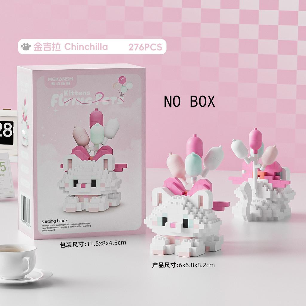Cute Pet Hakimi Kitty Building Blocks Balloon Little Dog Cat Cute Pet Miniature Bricks Tiny Particle Assembled Toys 16 Styles