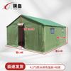 Steel Blood Emergency Disaster Relief All-Weather Tent