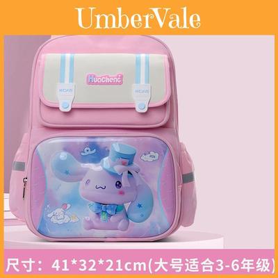 Lightweight Cute Cartoon Backpack For Elementary School Students 3rd To 6th Grade