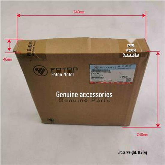 Foton V-Type Hose Clamp SPM40004331E9300 Compatible