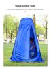 Portable Outdoor Shower and Changing Tent
