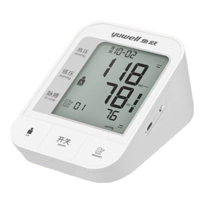 Yuwell Upper Arm Electronic Blood Pressure Monitor
