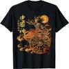 Chinese God Nezha Ancient Deity Mythology Warrior T-Shirt, Small, Black