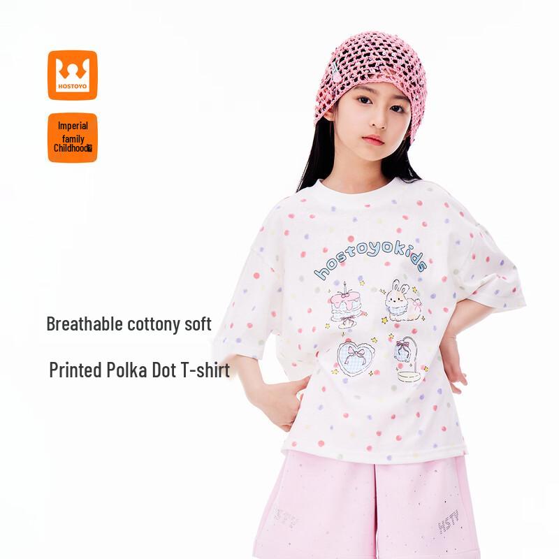 Royal Children s Cartoon Print Short Sleeve T-Shirt 140